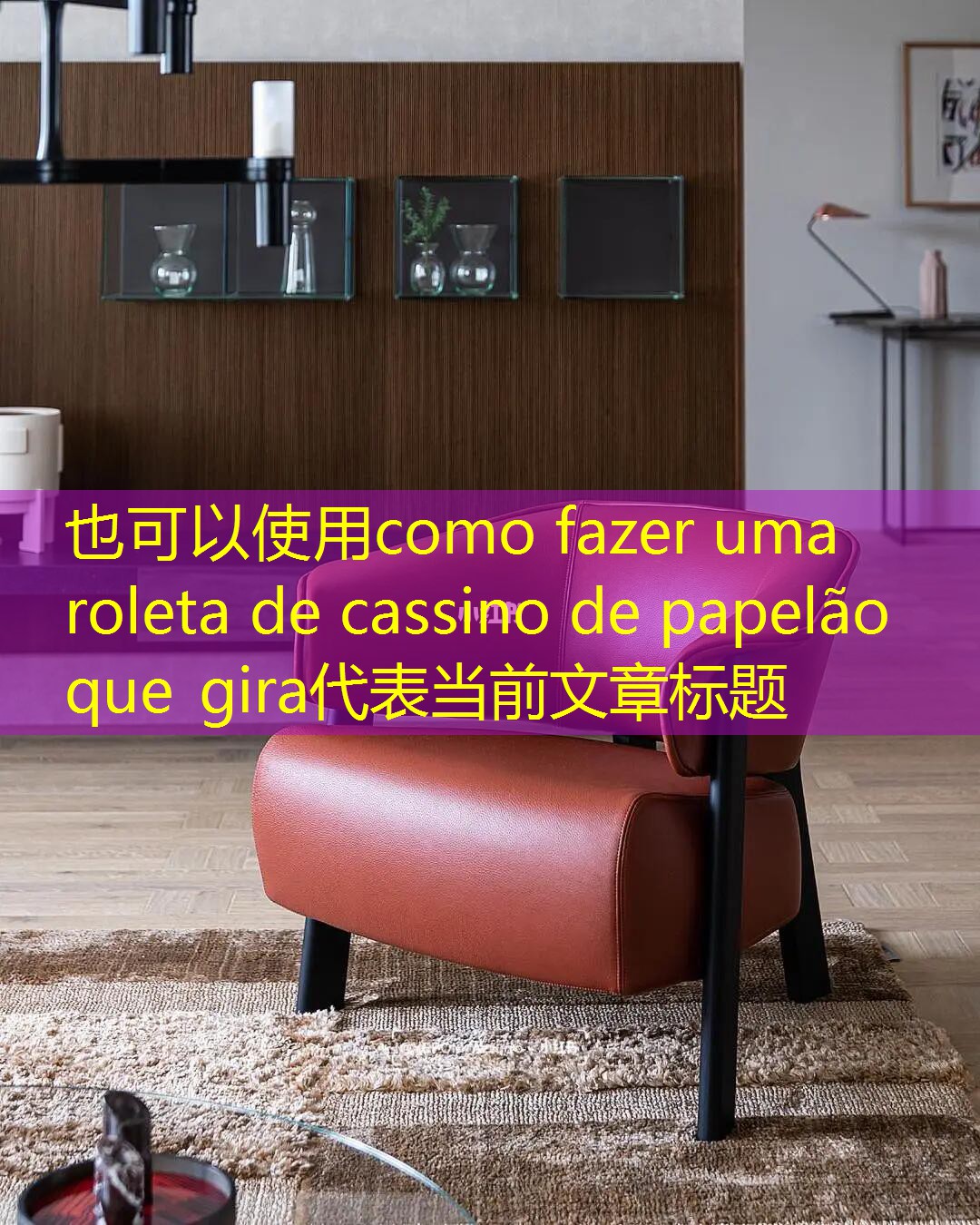 como fazer uma roleta de cassino de papelão que gira