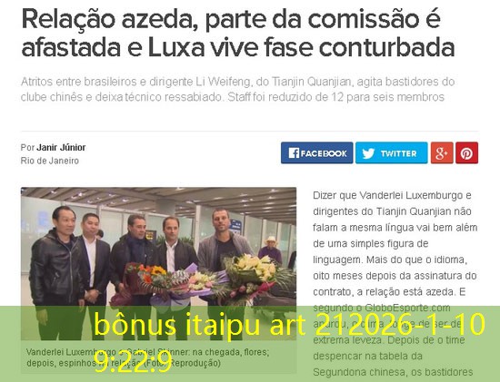 bônus itaipu art 21